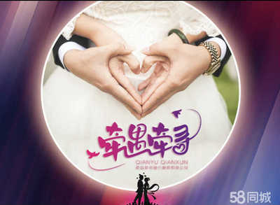 沧州牵遇牵寻婚介服务 专业婚介，成就美满姻缘