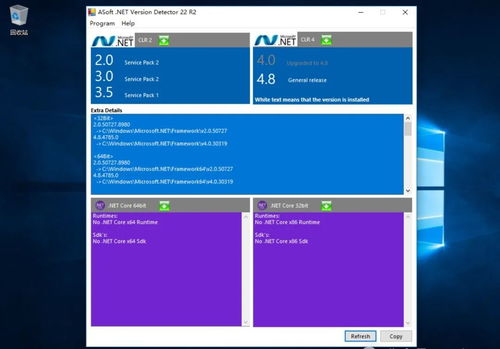 下载Windows 10 LTSB 2016官方精简版 为低配老电脑量身打造的优化系统